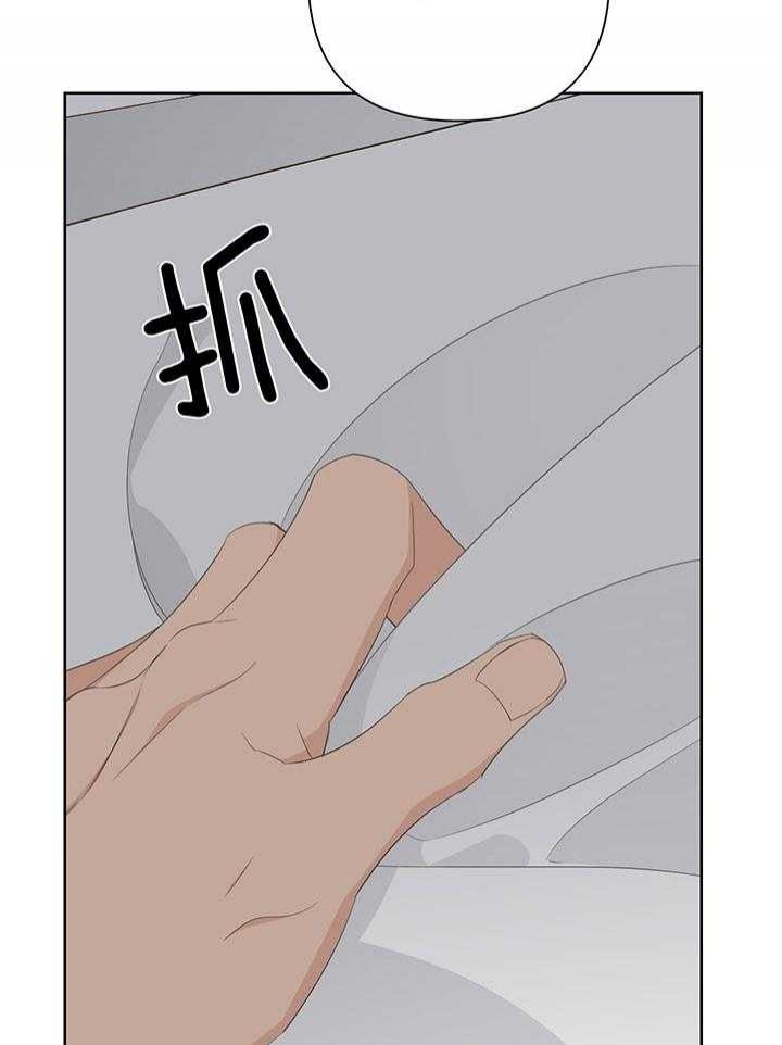 《AVLE》第80话 第40页