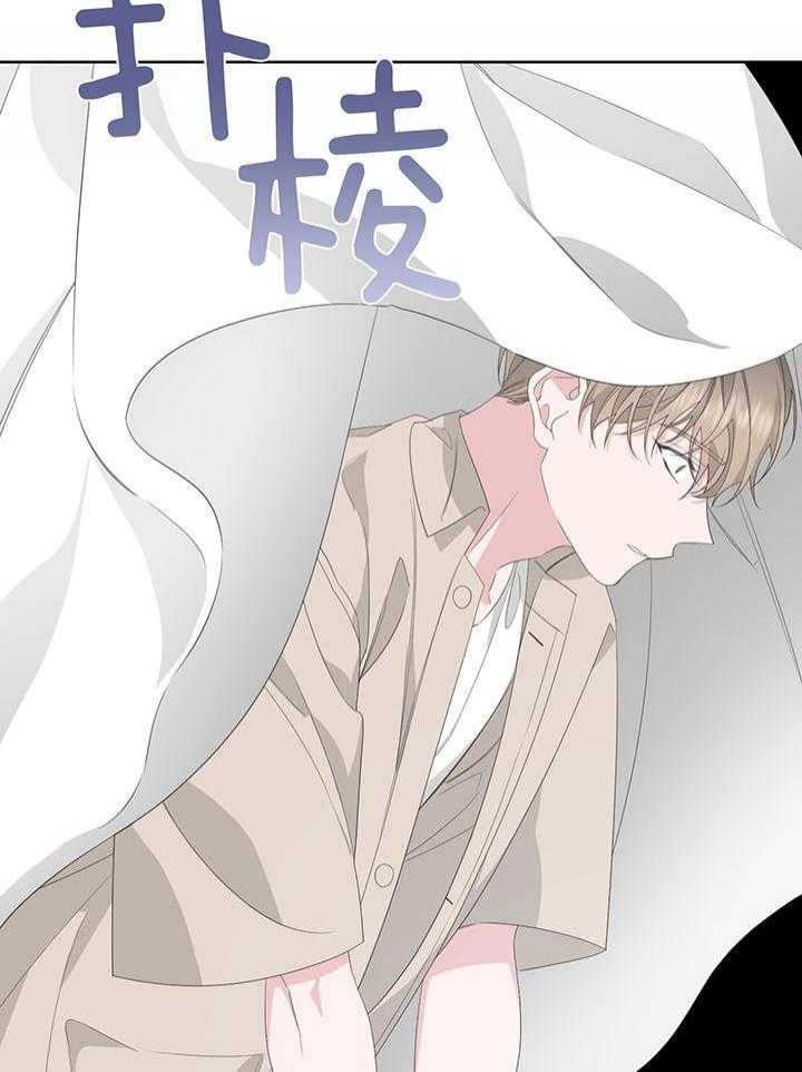 《AVLE》第80话 第42页