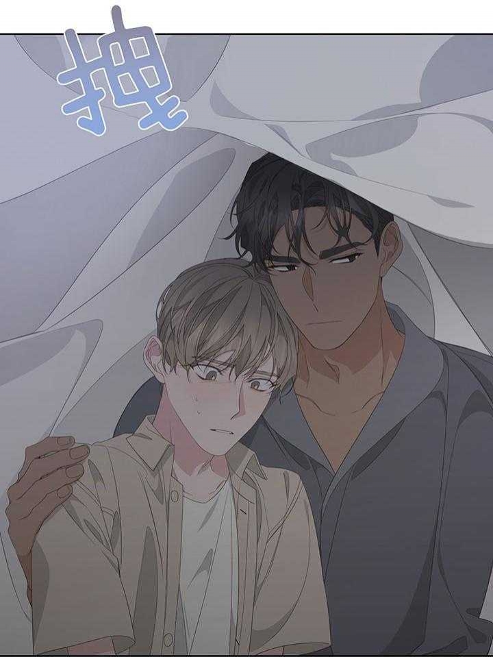 《AVLE》第80话 第45页
