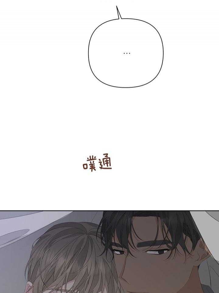 《AVLE》第80话 第46页