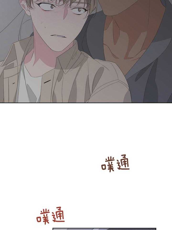 《AVLE》第80话 第47页