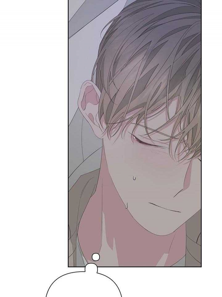 《AVLE》第80话 第48页
