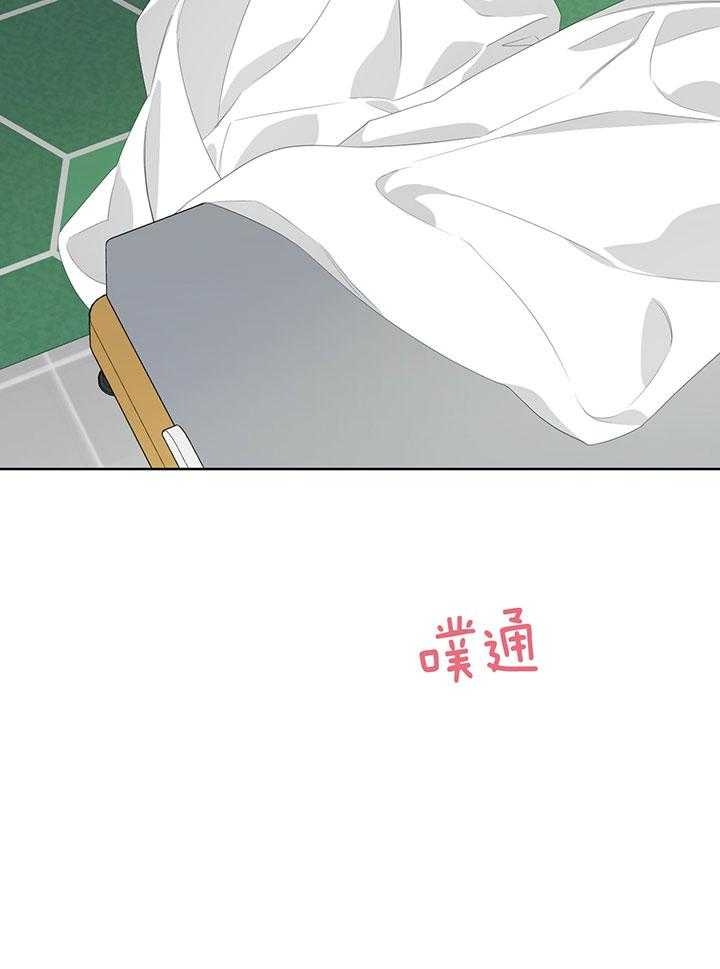 《AVLE》第80话 第52页