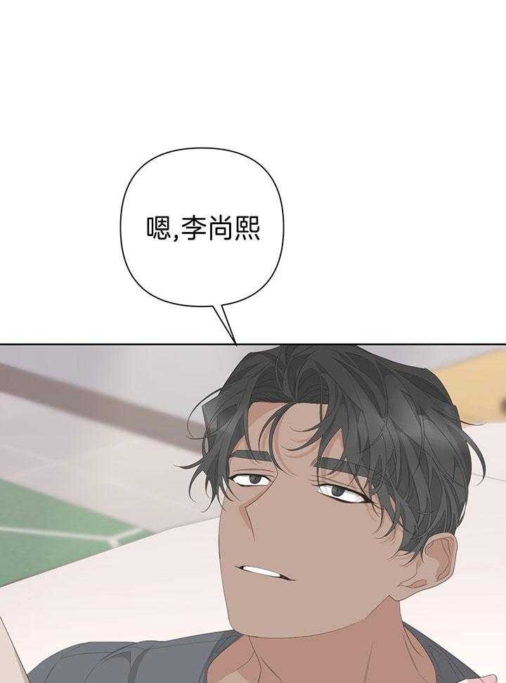 《AVLE》第80话 第7页