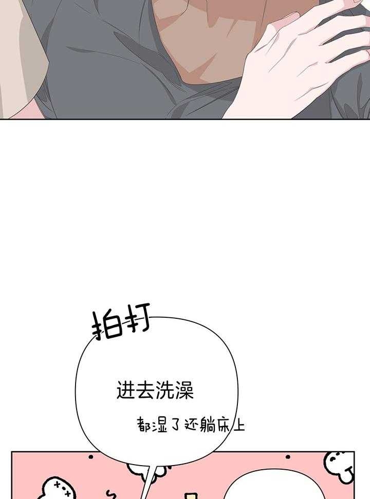 《AVLE》第80话 第8页