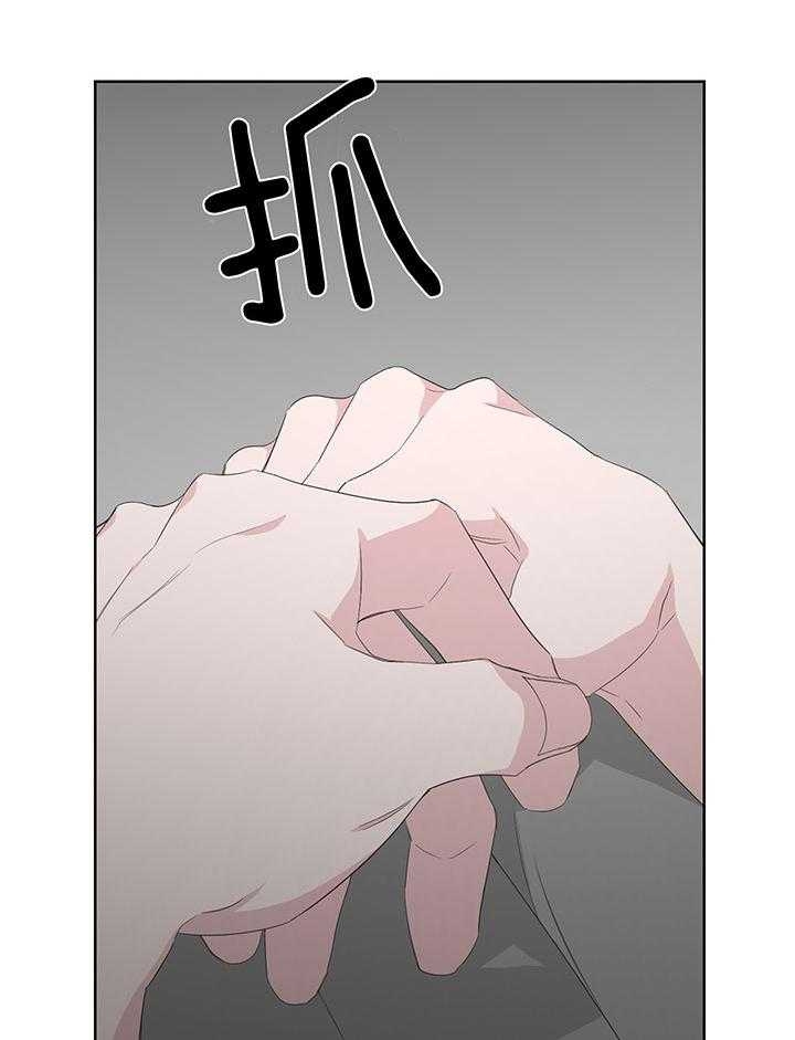 《AVLE》第78话 第12页