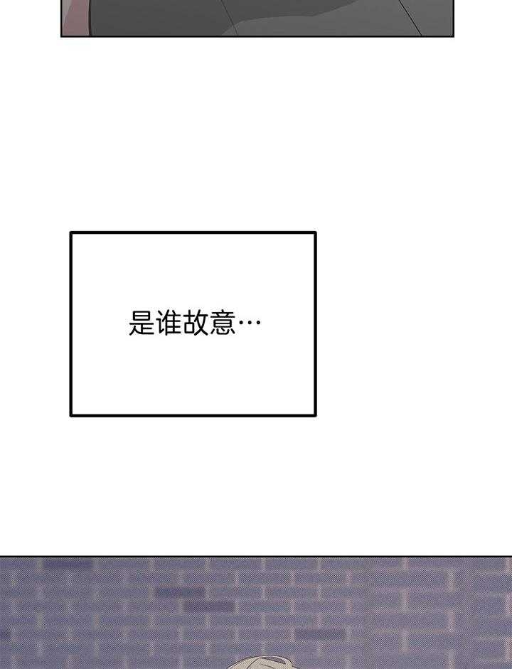 《AVLE》第78话 第13页