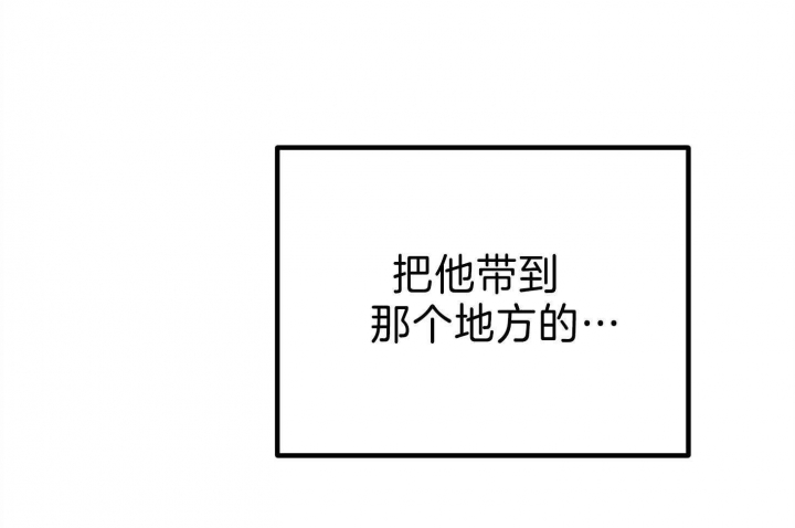《AVLE》第78话 第15页