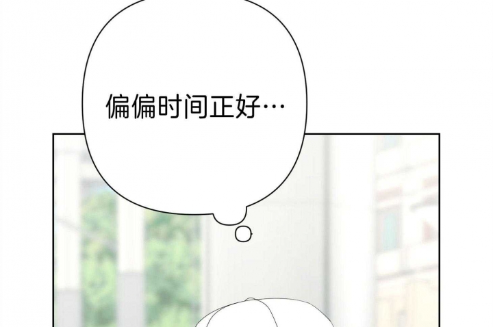《AVLE》第78话 第19页