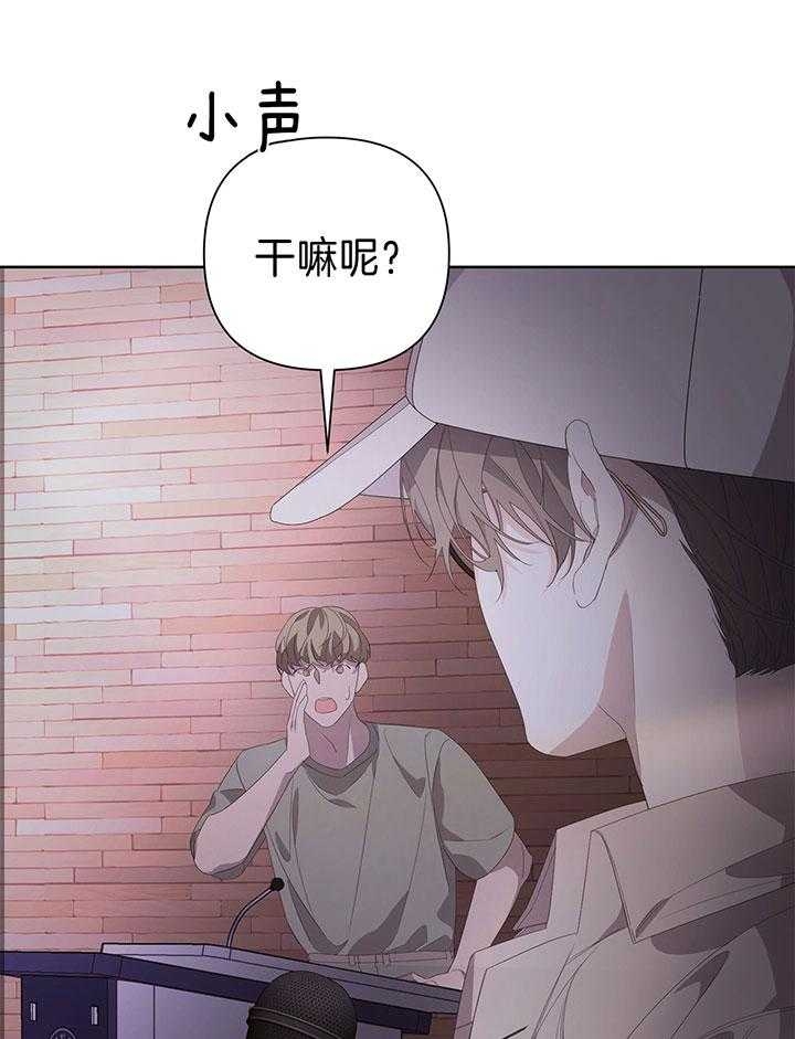 《AVLE》第78话 第1页