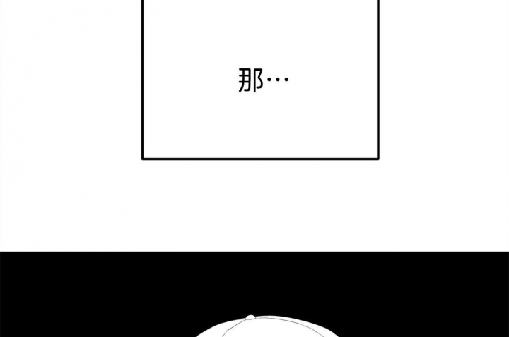 《AVLE》第78话 第23页