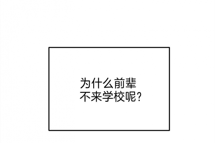《AVLE》第78话 第26页