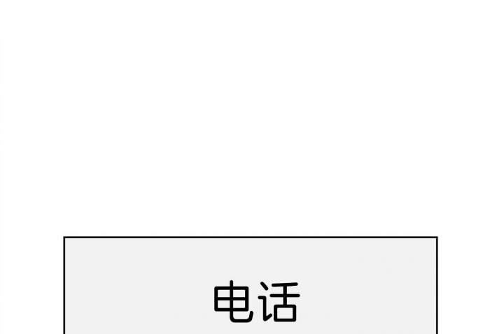 《AVLE》第78话 第27页