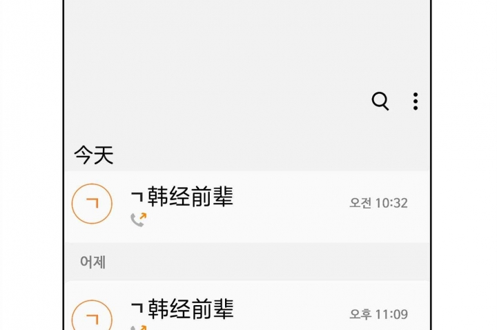 《AVLE》第78话 第28页