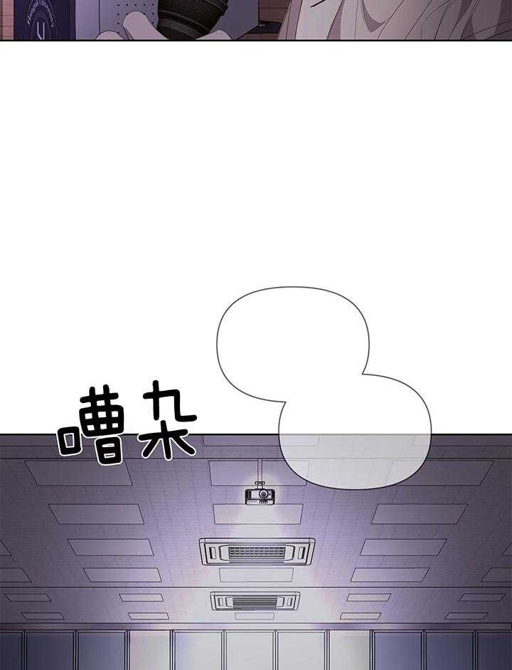 《AVLE》第78话 第2页