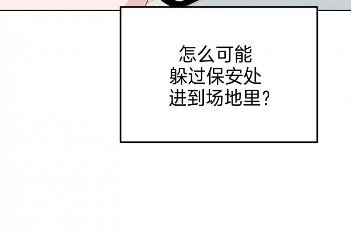 《AVLE》第78话 第36页