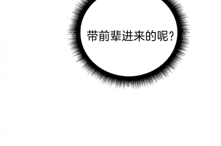 《AVLE》第78话 第40页