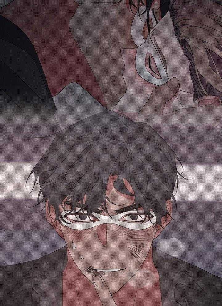 《AVLE》第78话 第45页