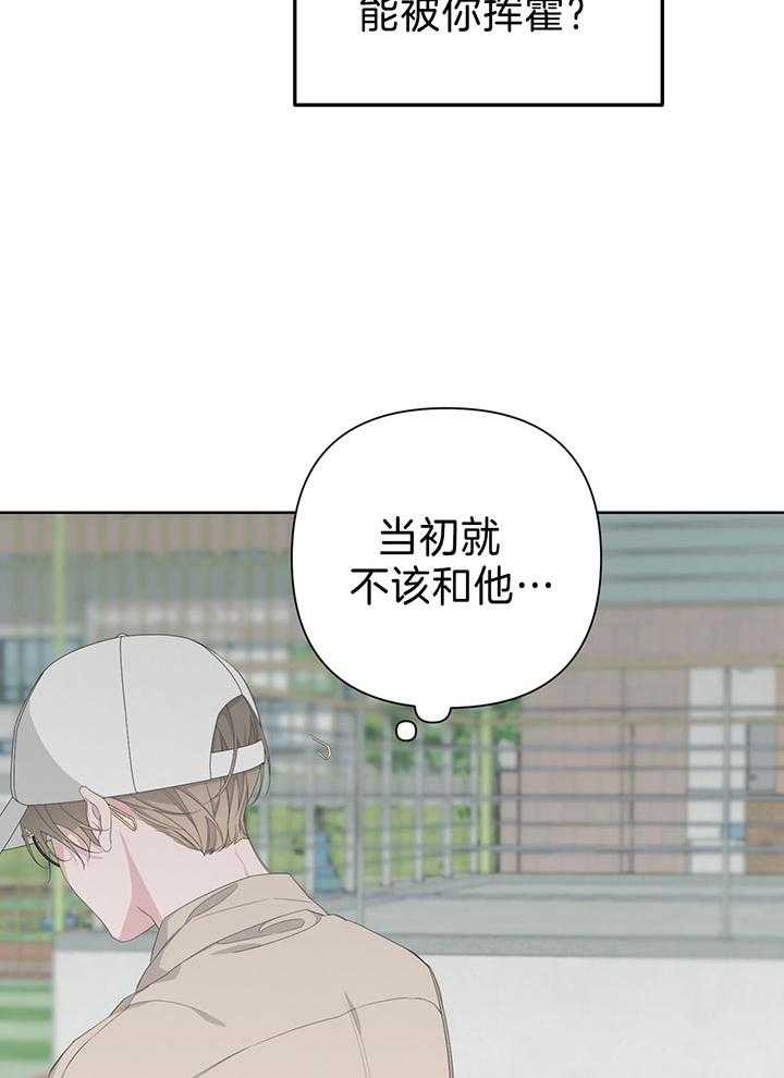 《AVLE》第78话 第47页