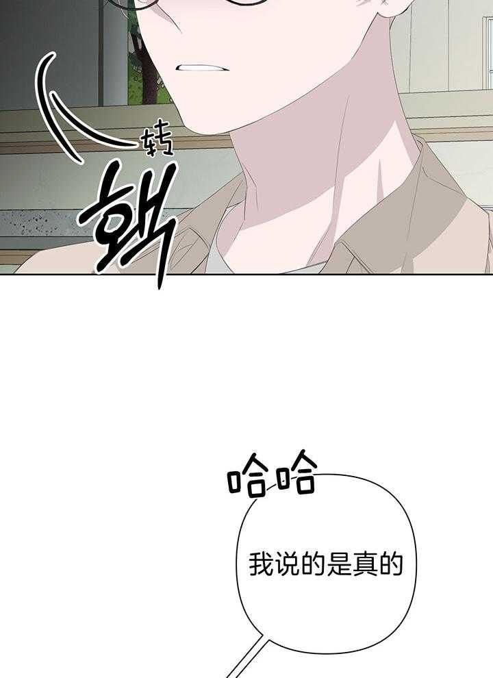 《AVLE》第78话 第49页