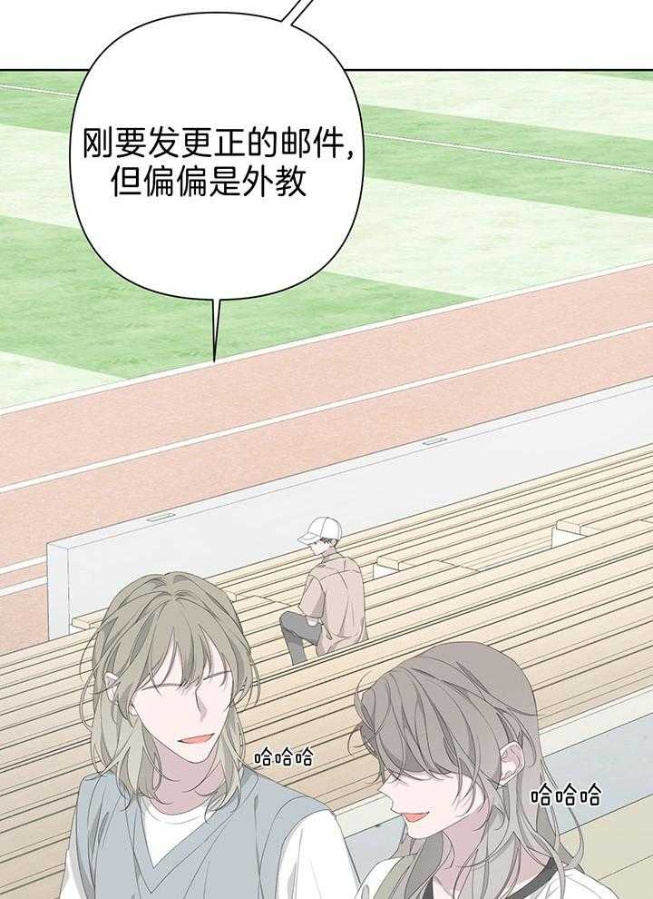 《AVLE》第78话 第50页