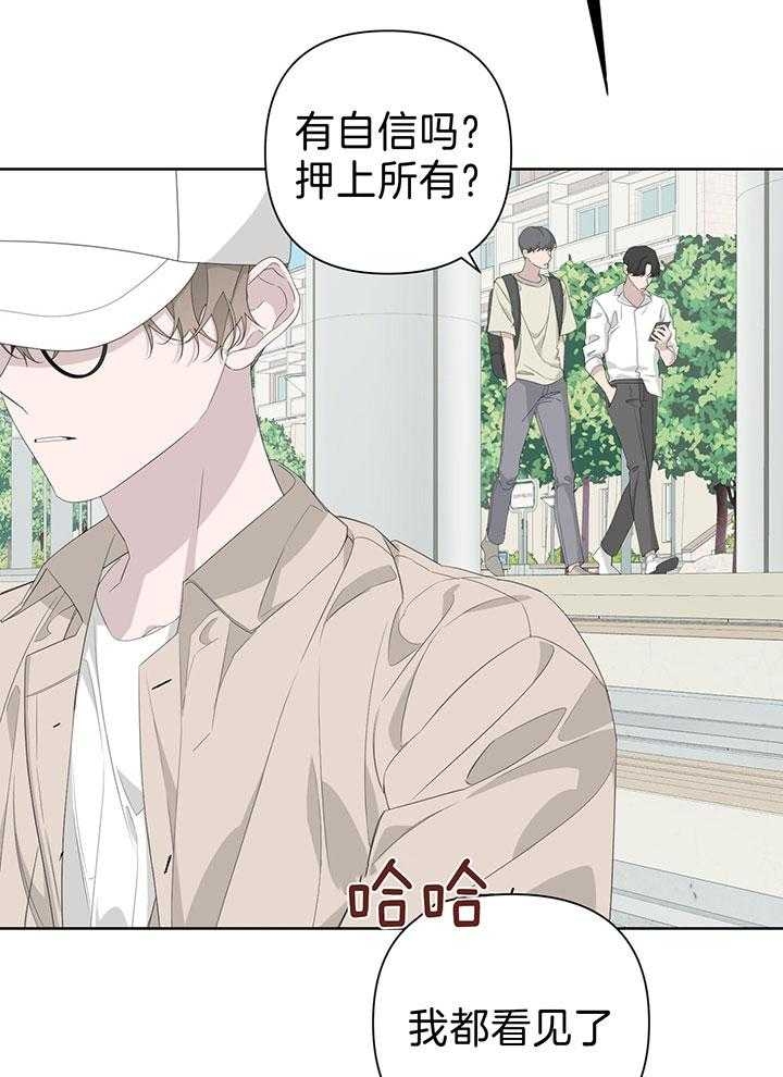 《AVLE》第78话 第52页