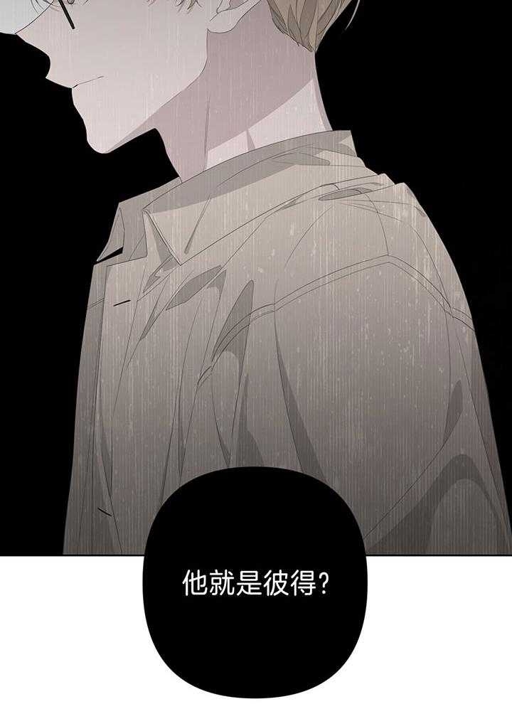 《AVLE》第78话 第54页