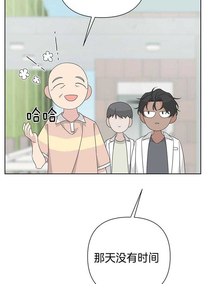 《AVLE》第78话 第57页
