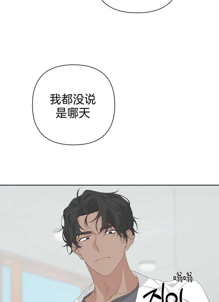 《AVLE》第78话 第58页