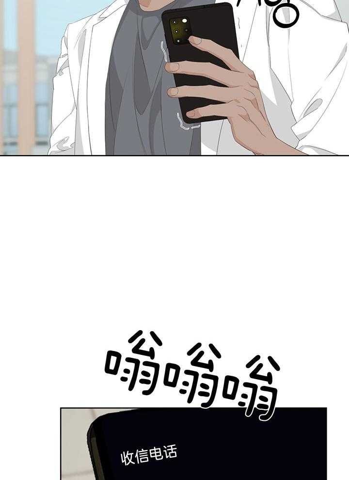 《AVLE》第78话 第59页
