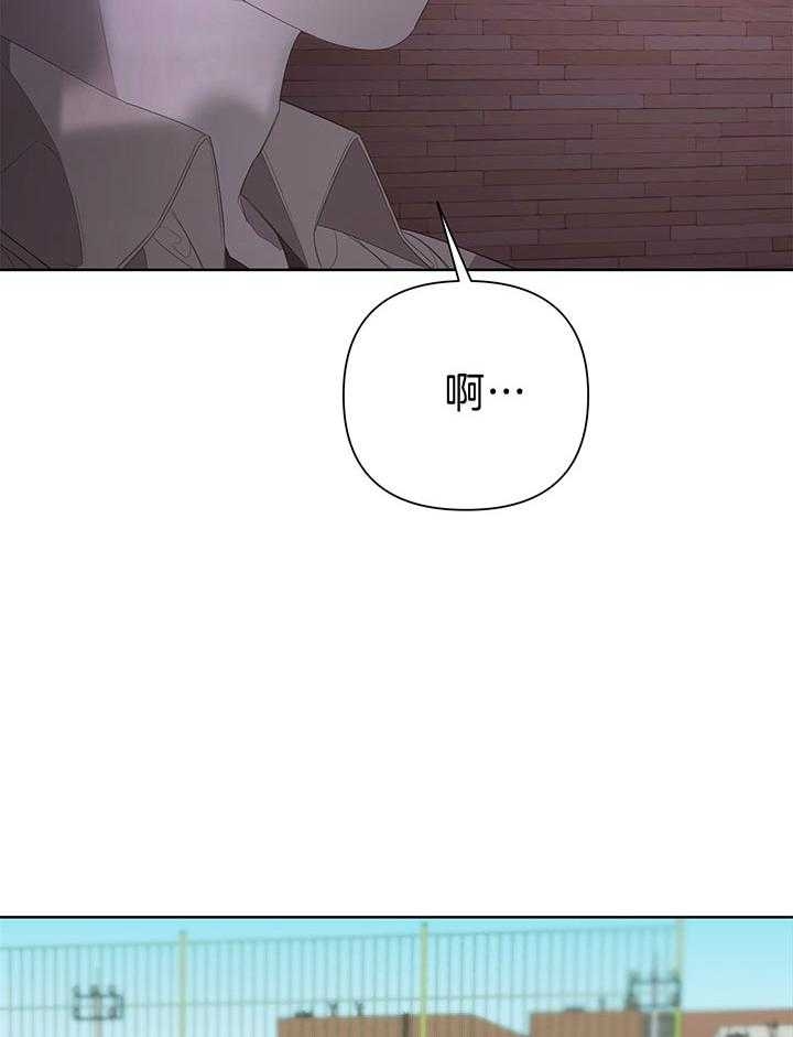 《AVLE》第78话 第5页