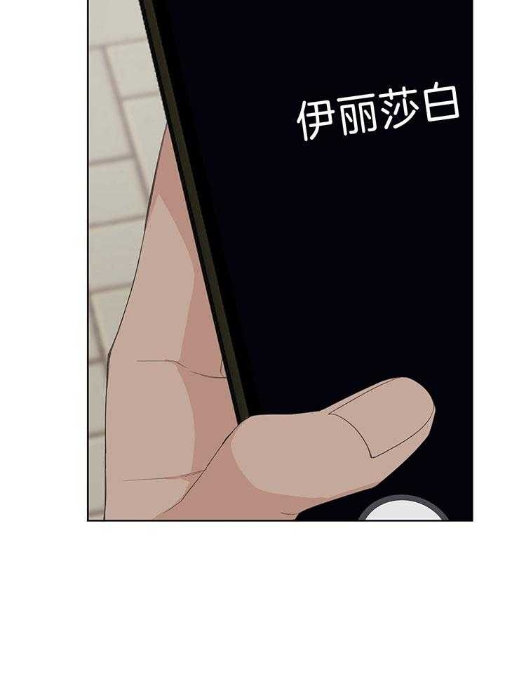 《AVLE》第78话 第60页