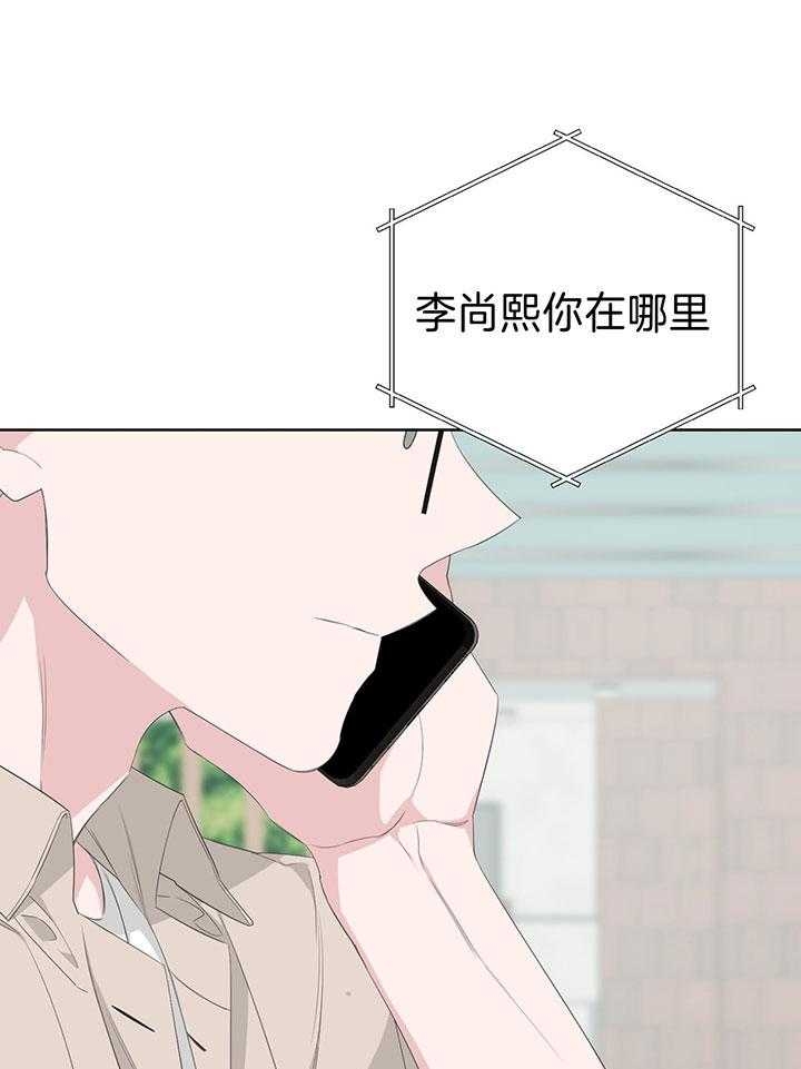 《AVLE》第78话 第61页