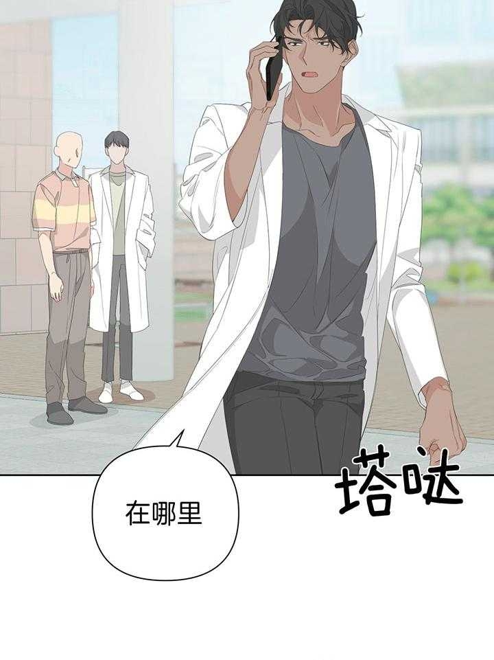 《AVLE》第78话 第63页