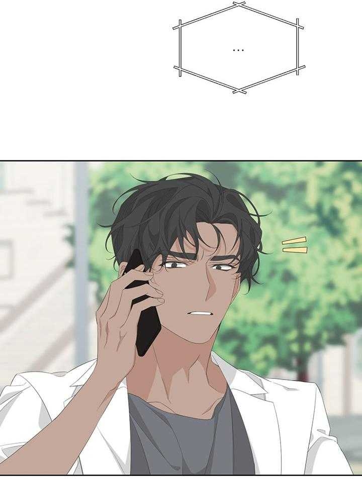 《AVLE》第78话 第64页