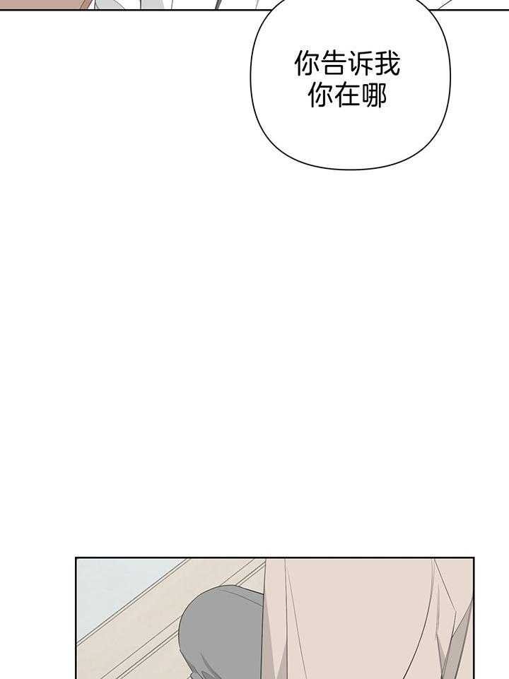 《AVLE》第78话 第68页