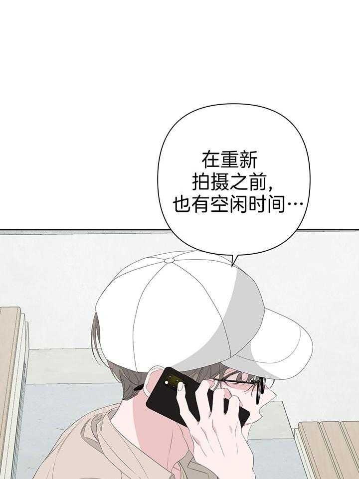 《AVLE》第78话 第70页