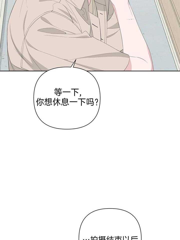 《AVLE》第78话 第71页
