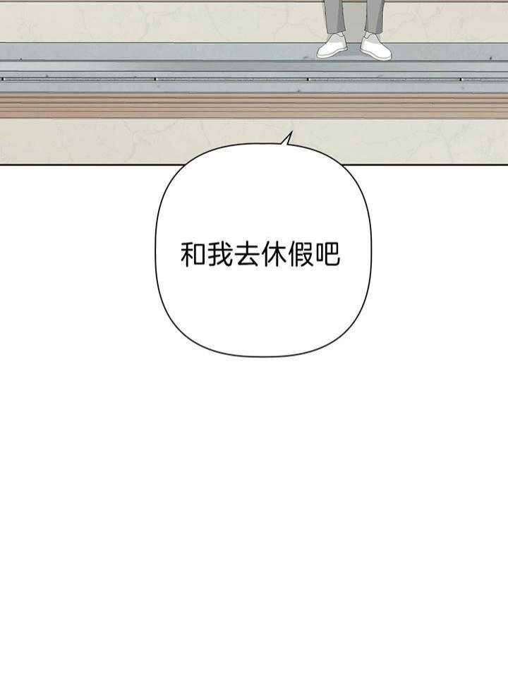 《AVLE》第78话 第78页
