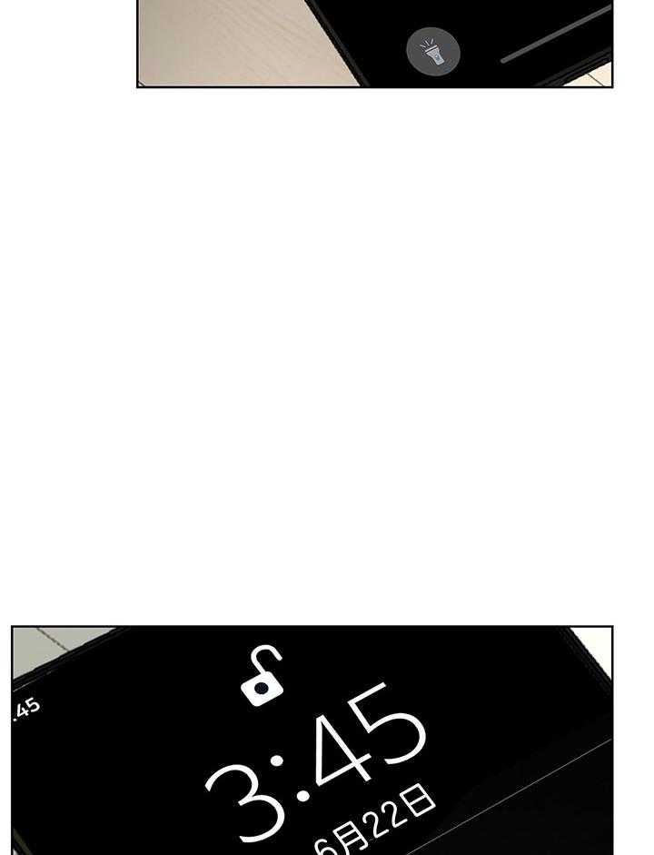 《AVLE》第78话 第8页