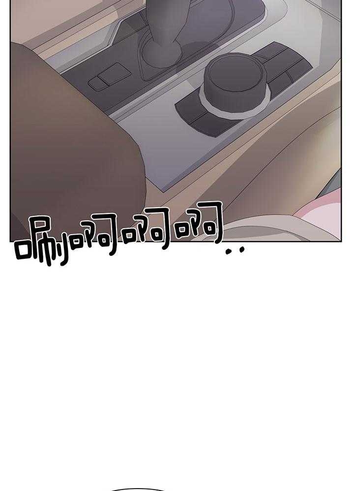 《AVLE》第79话 第10页