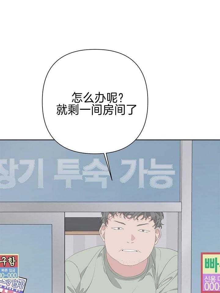 《AVLE》第79话 第14页