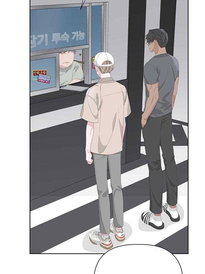 《AVLE》第79话 第17页
