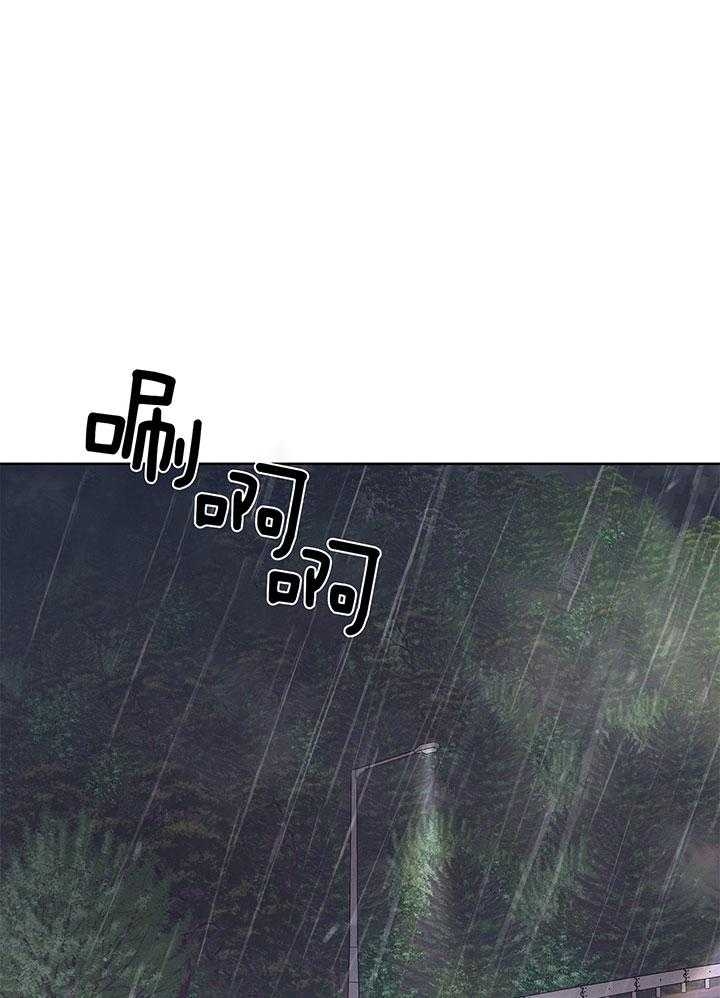 《AVLE》第79话 第1页