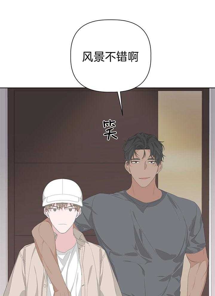 《AVLE》第79话 第23页