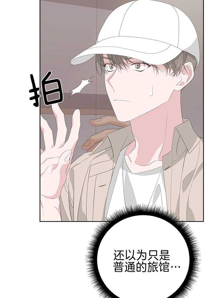 《AVLE》第79话 第30页