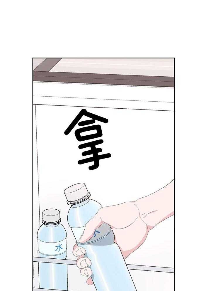 《AVLE》第79话 第37页