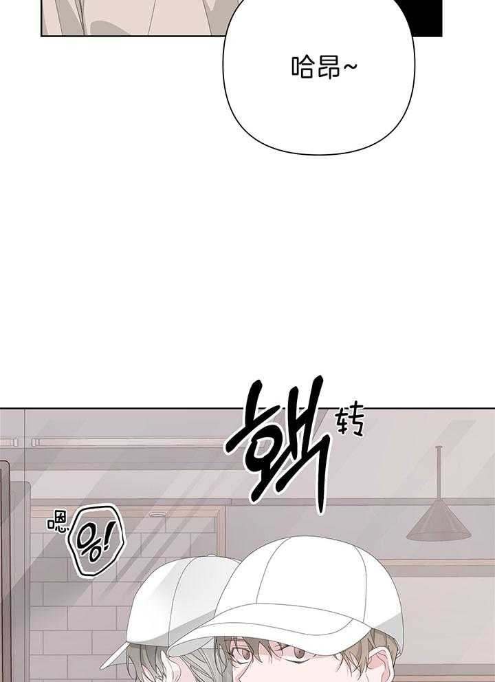 《AVLE》第79话 第41页
