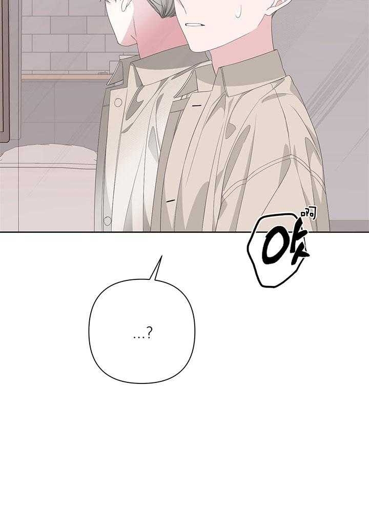 《AVLE》第79话 第42页