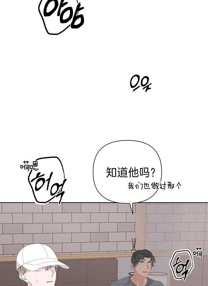 《AVLE》第79话 第44页